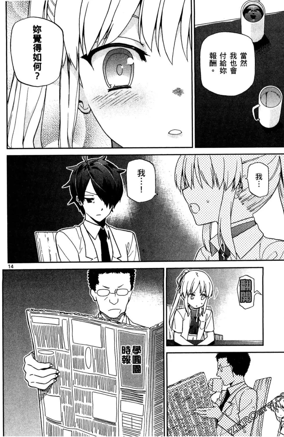 第02卷34