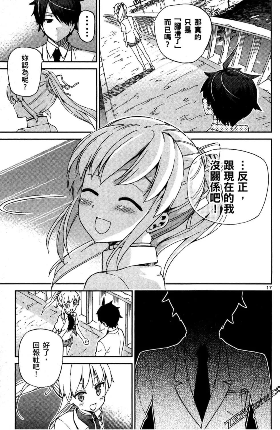 第02卷37