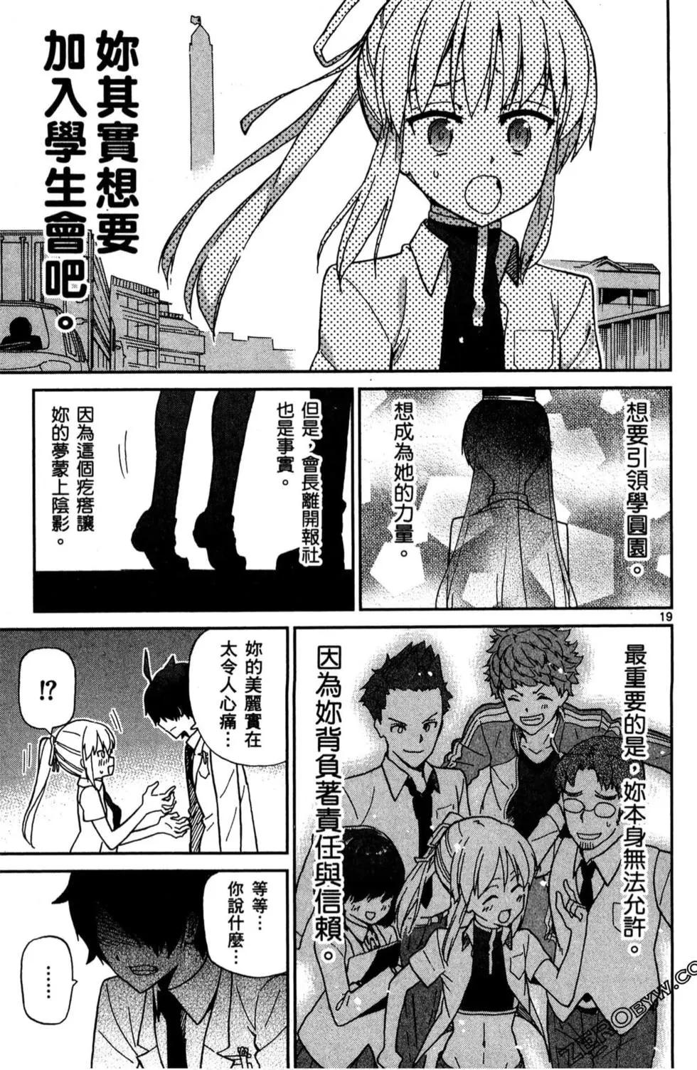 第02卷39