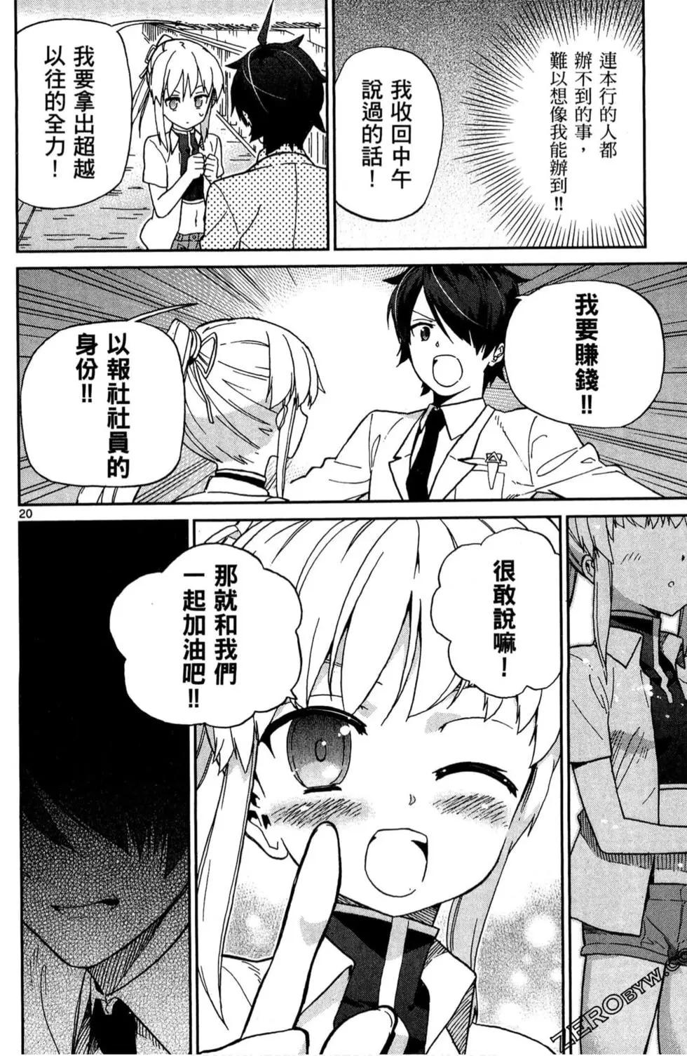 第02卷40