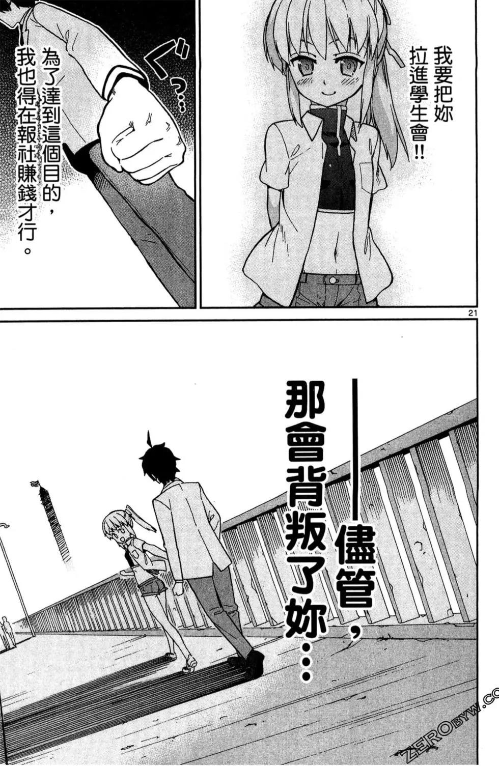 第02卷41