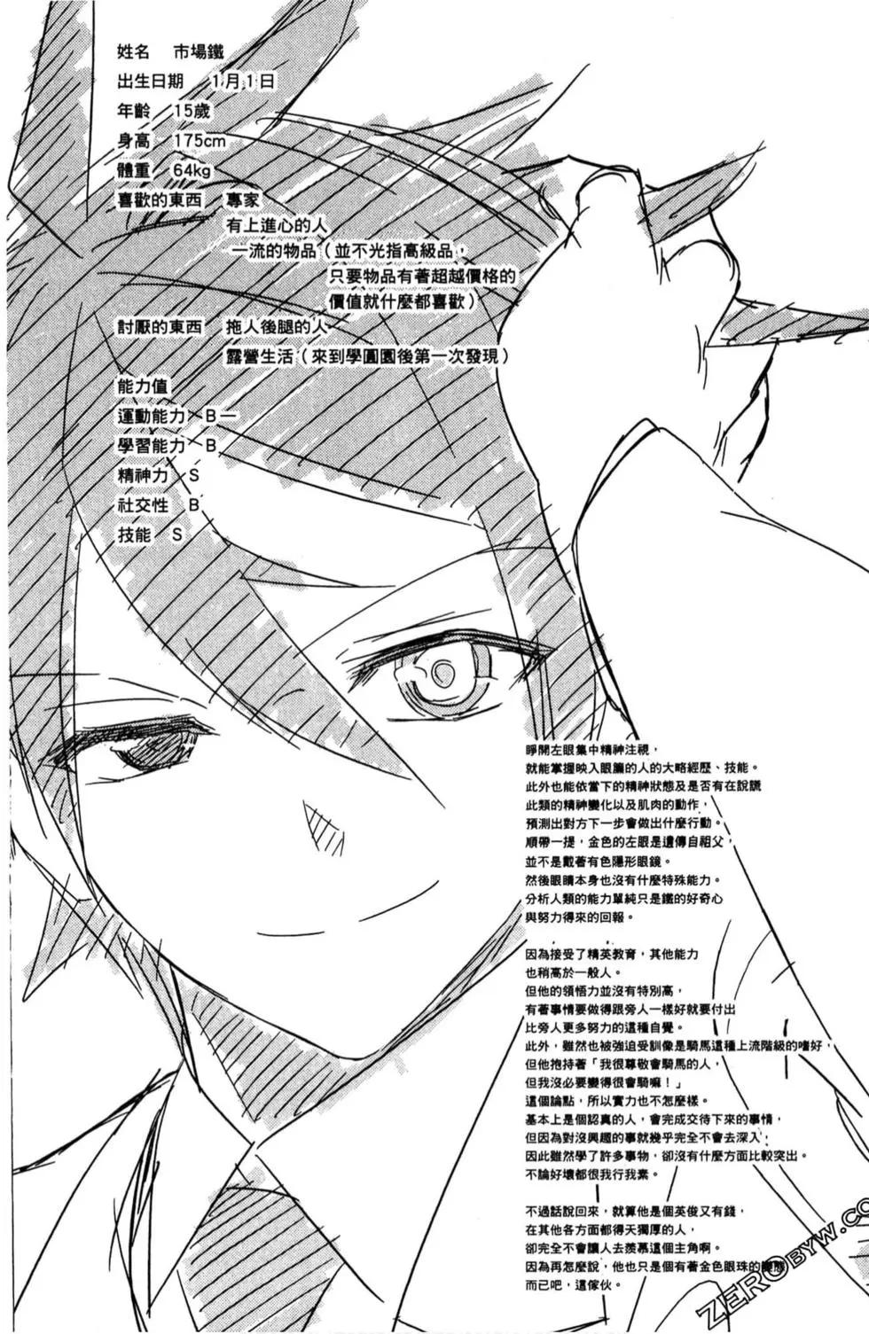第02卷42
