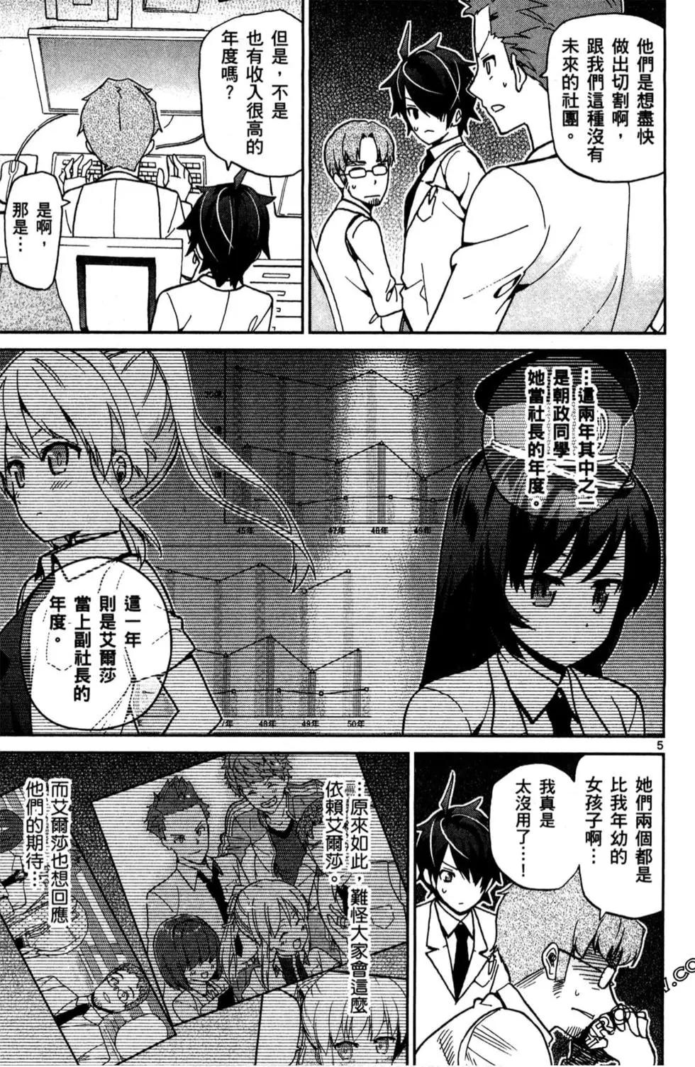第02卷51