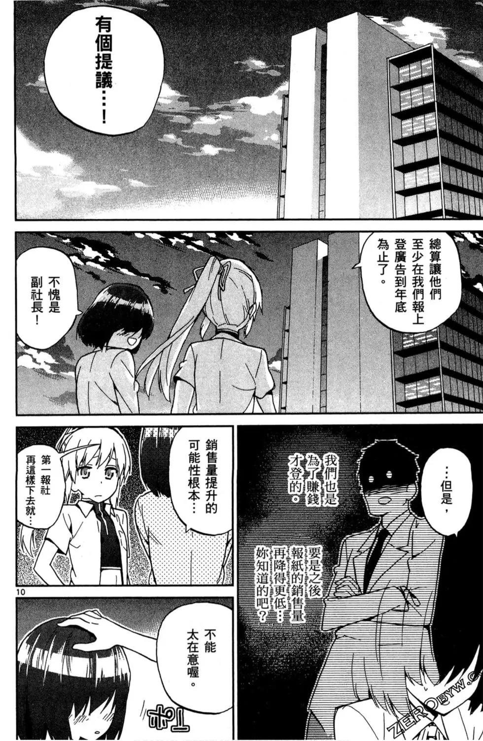 第02卷56