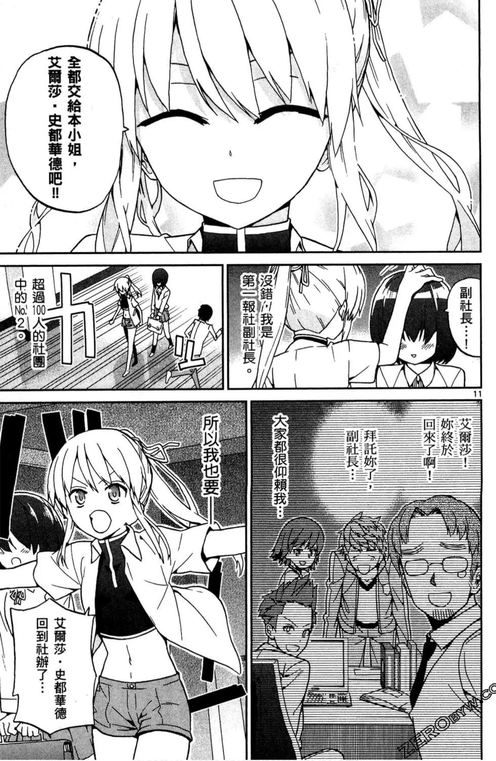 第02卷57