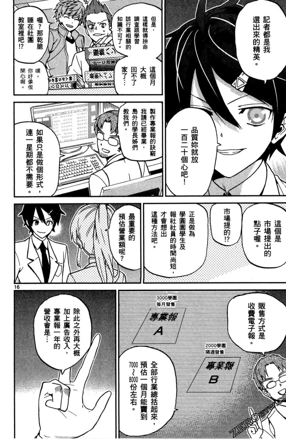 第02卷62