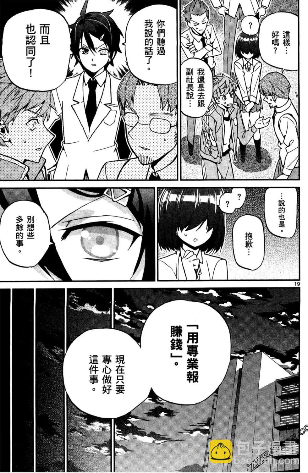 第02卷65