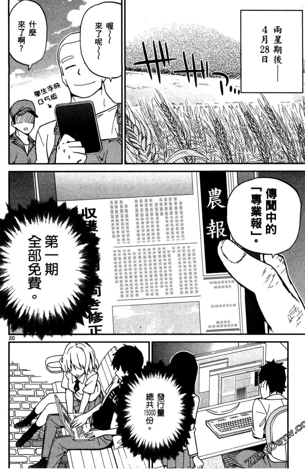 第02卷66