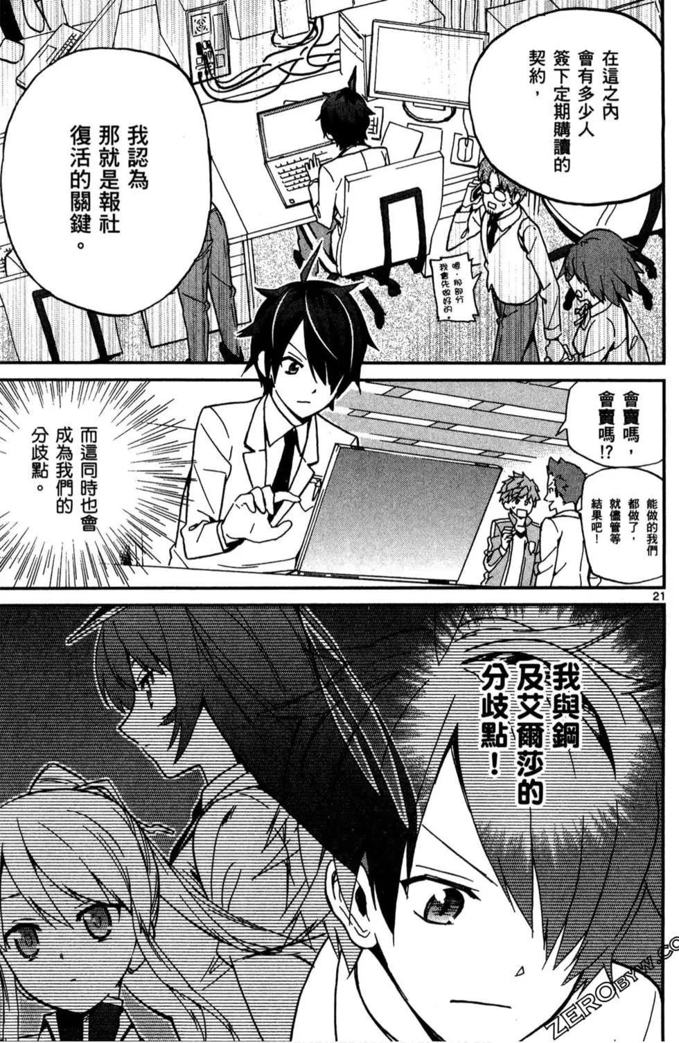 第02卷67