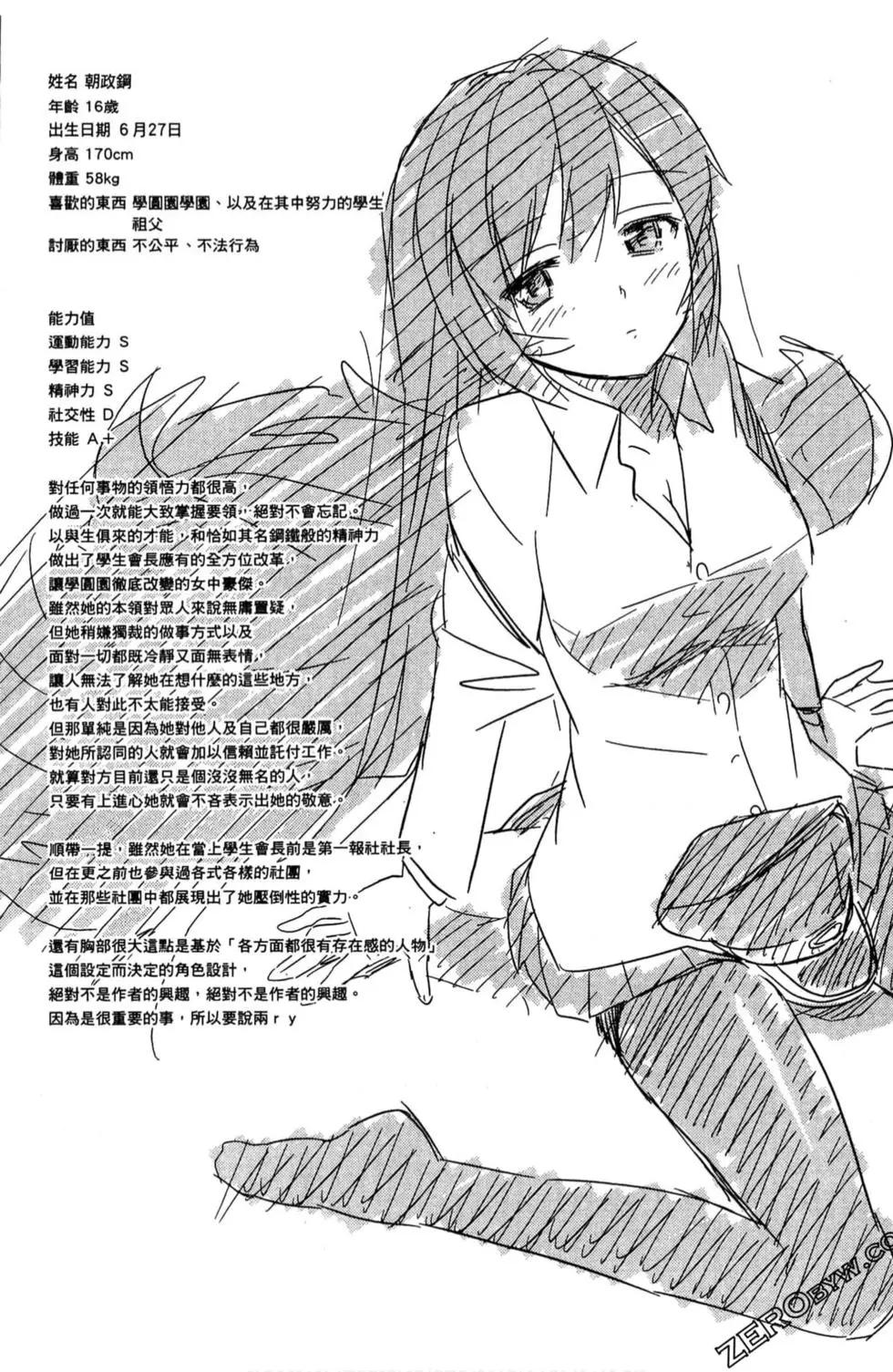 第02卷68