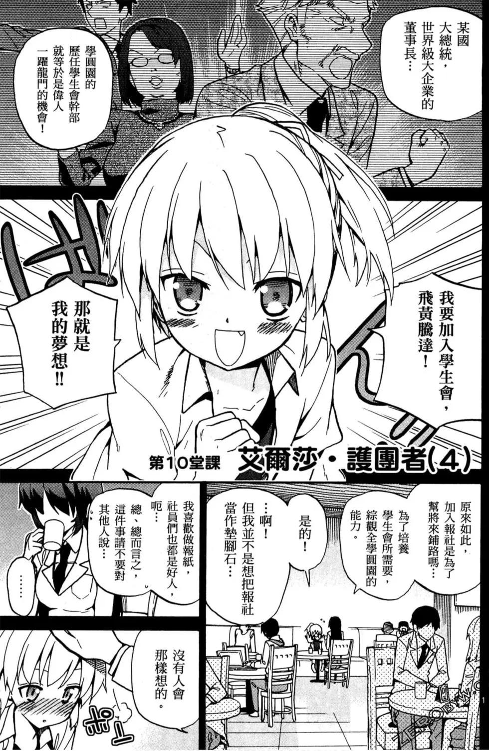 第02卷69