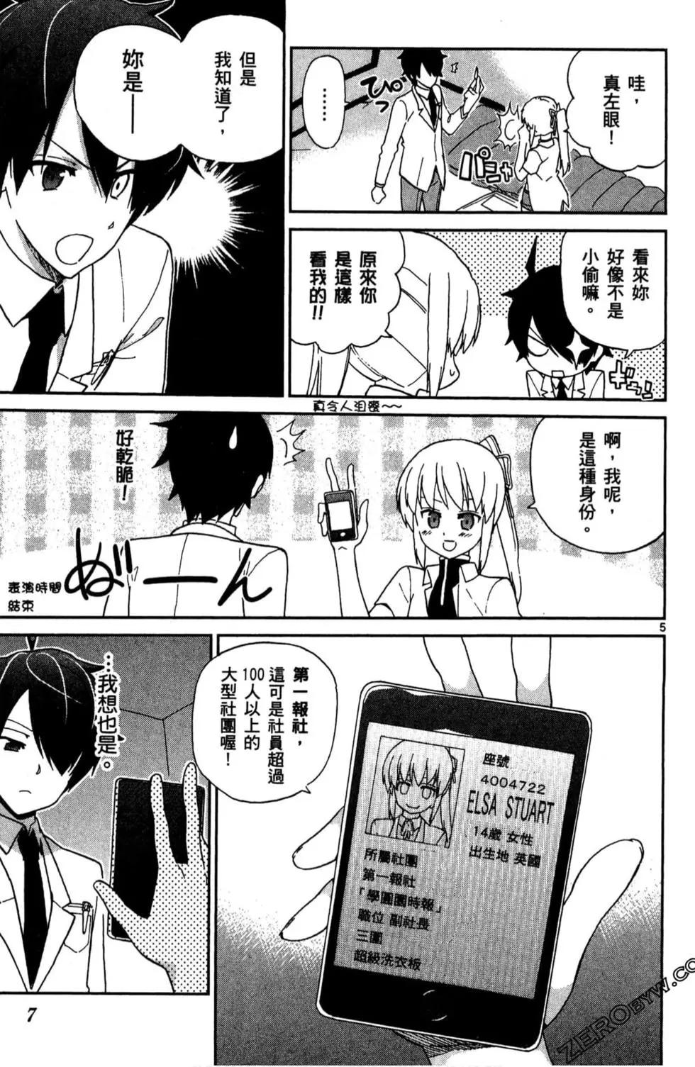 第02卷7