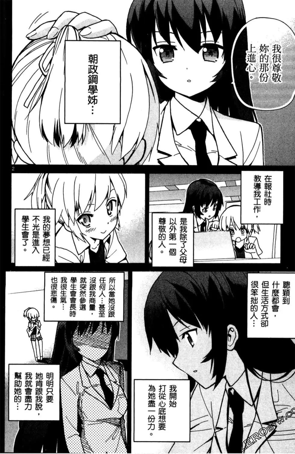 第02卷70