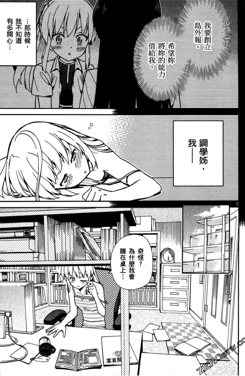 第02卷71