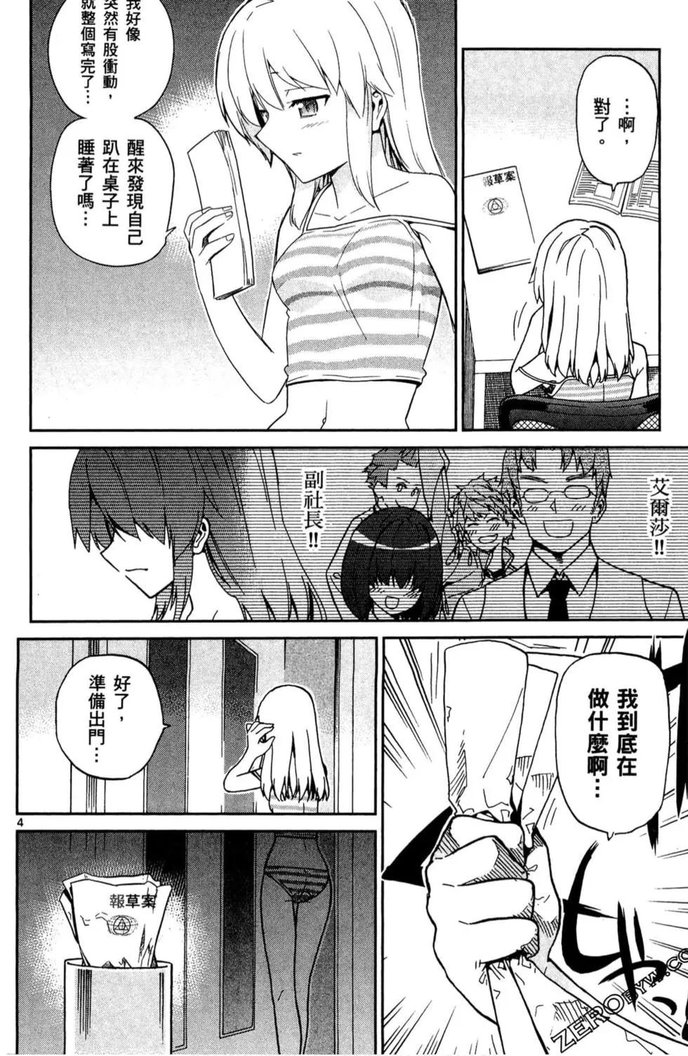 第02卷72