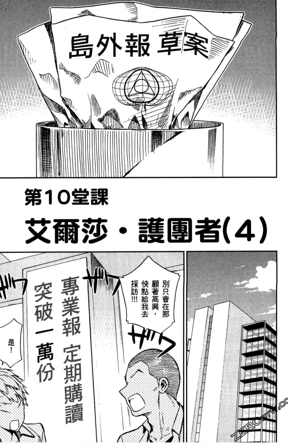 第02卷73