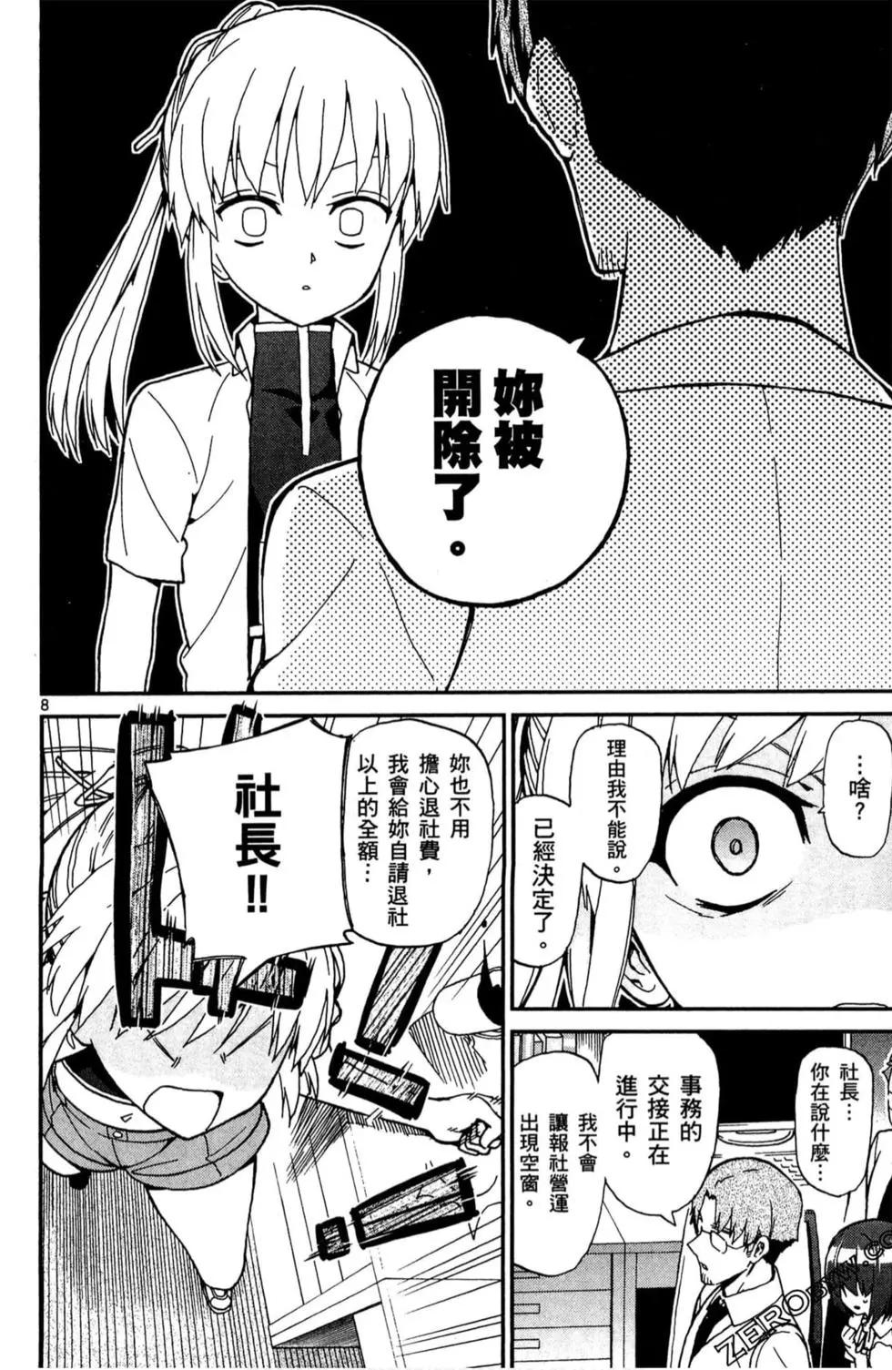 第02卷76