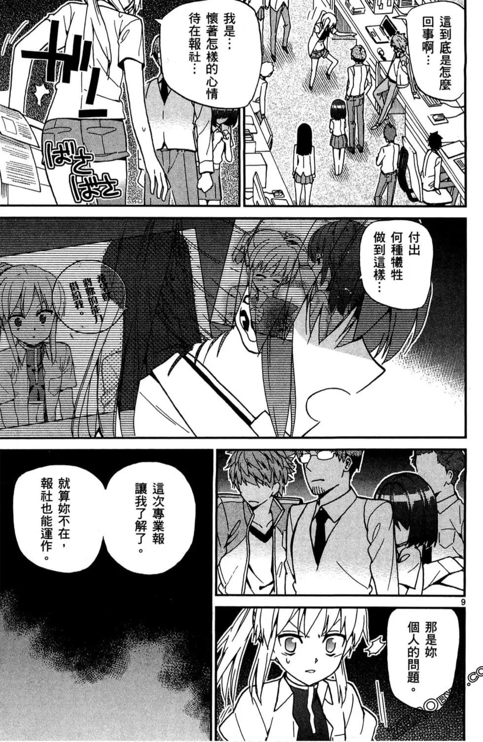 第02卷77
