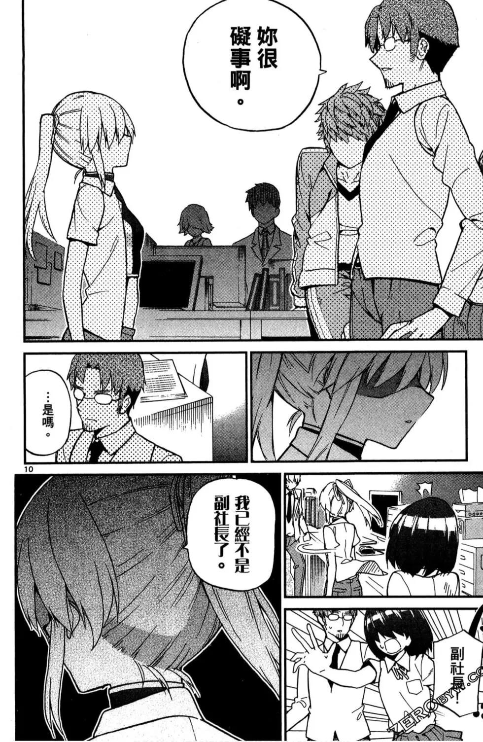 第02卷78
