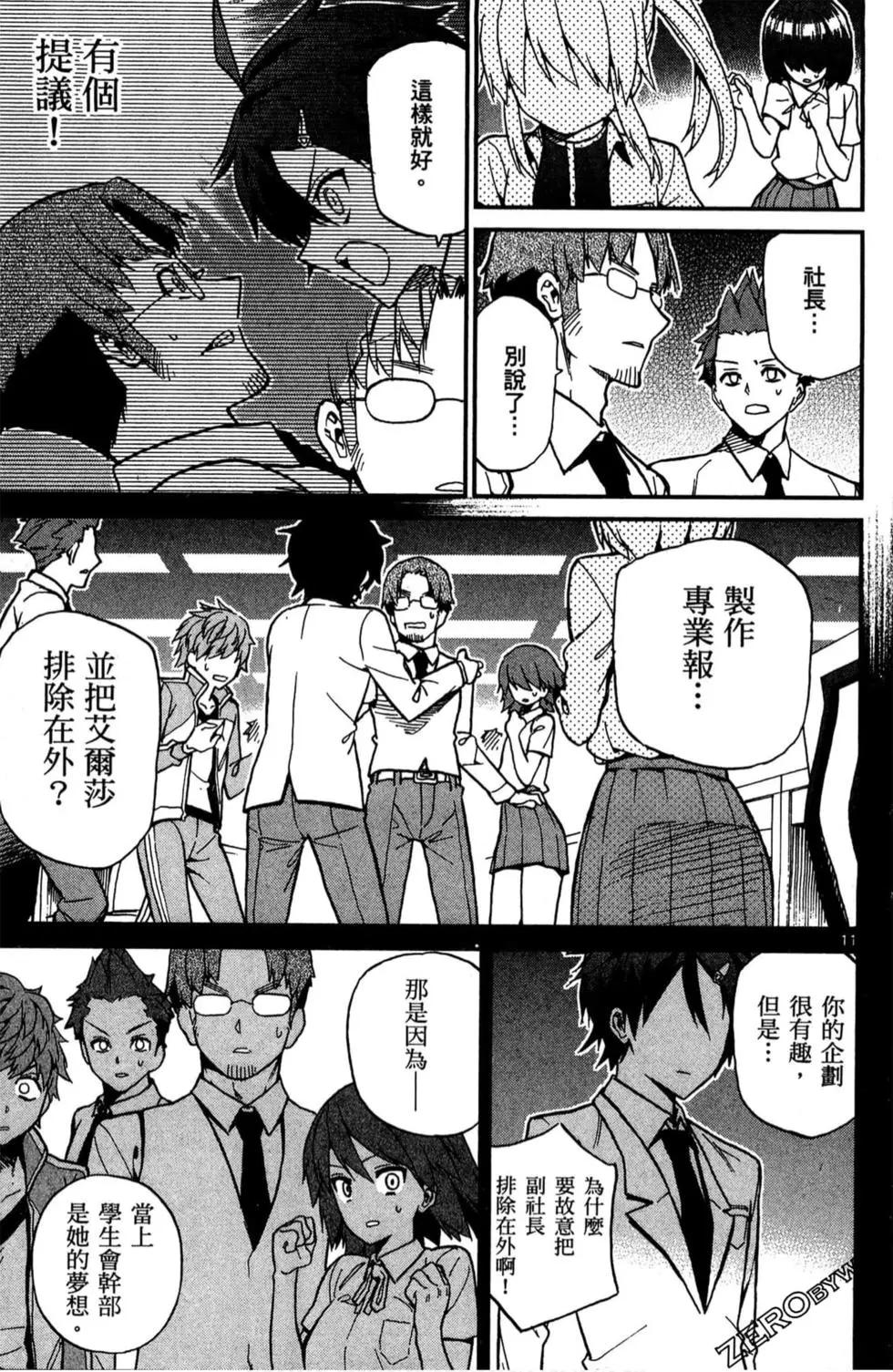 第02卷79