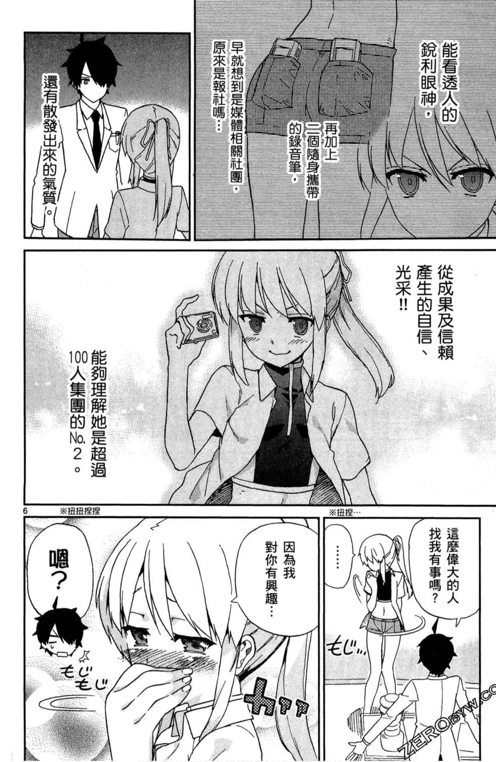第02卷8