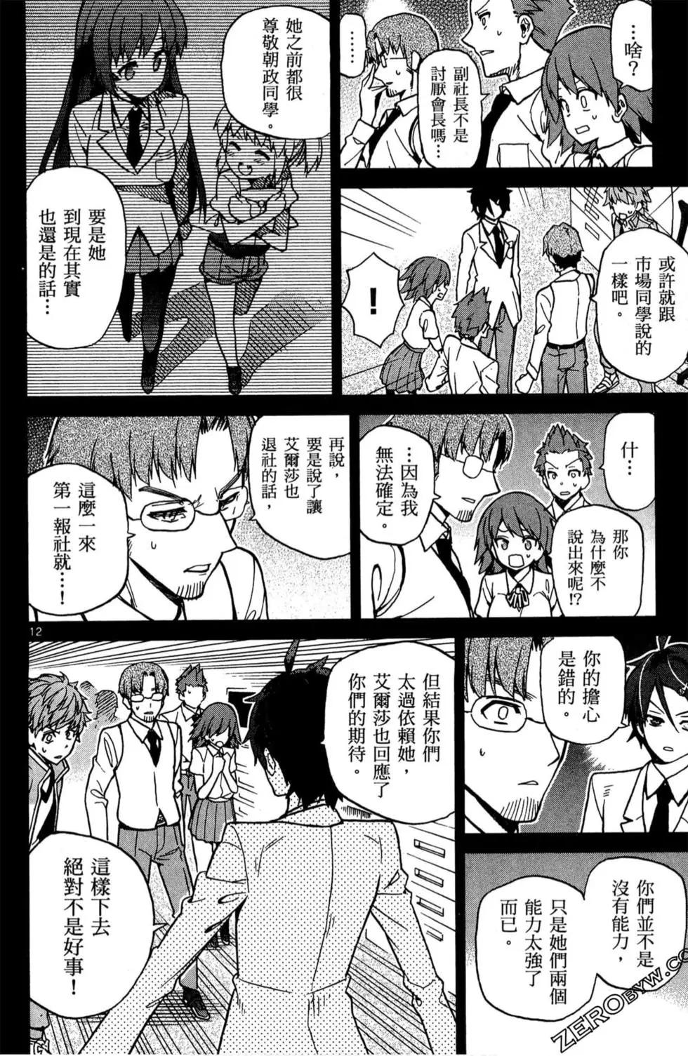 第02卷80