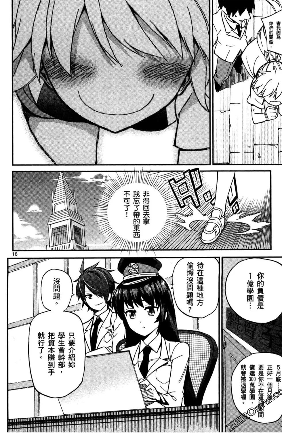 第02卷84