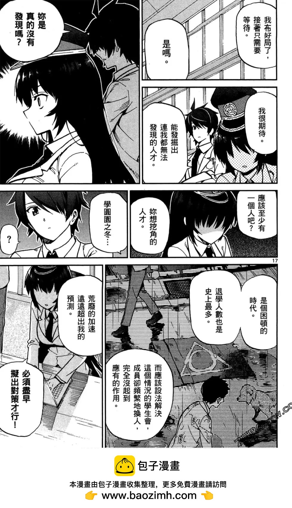 第02卷85