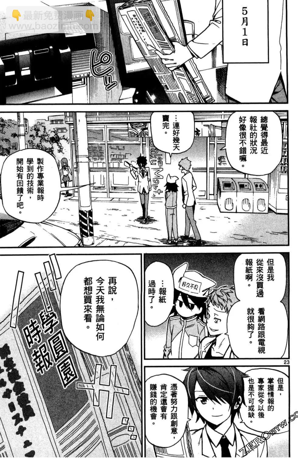 第02卷91