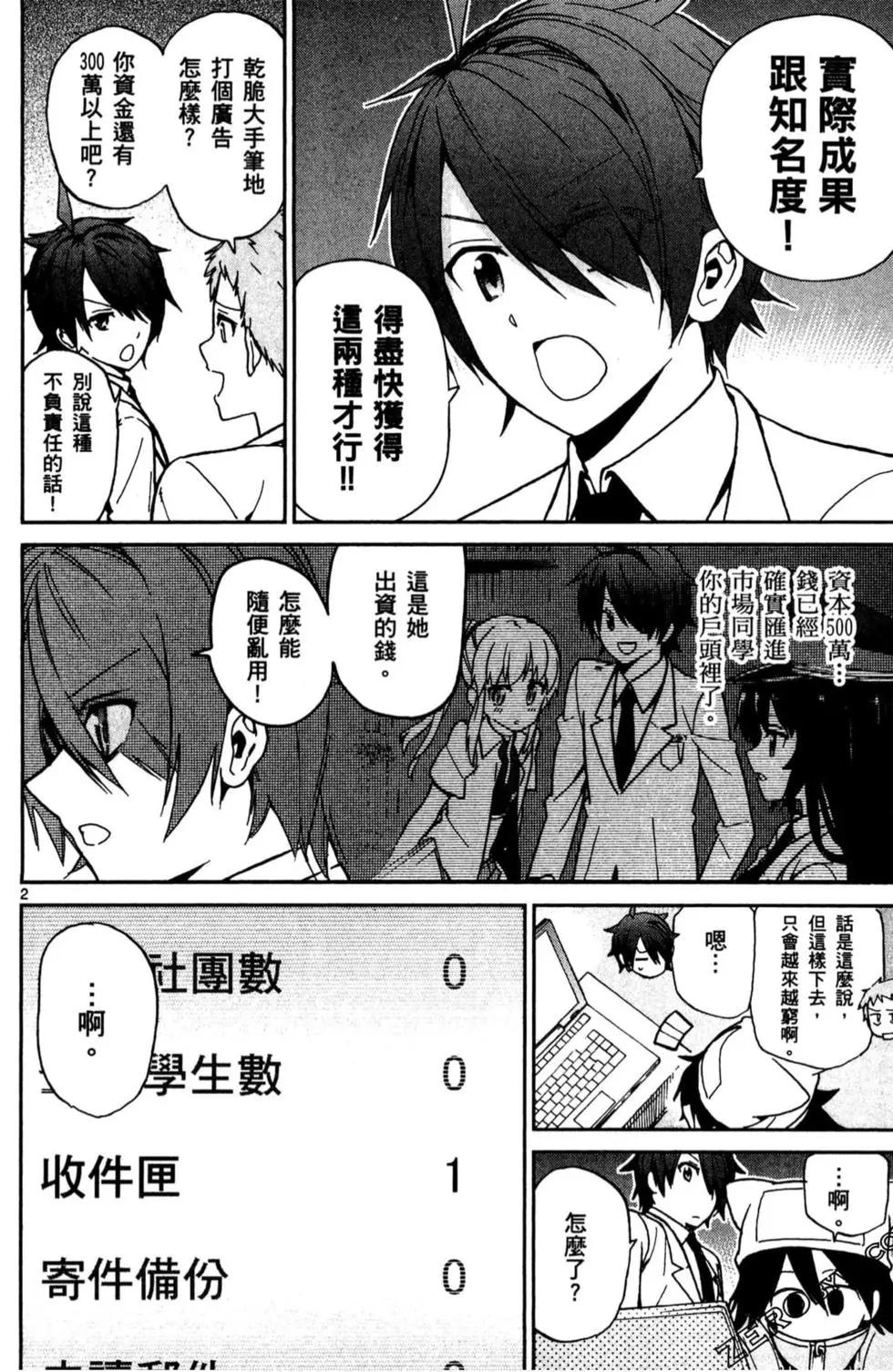 第02卷94