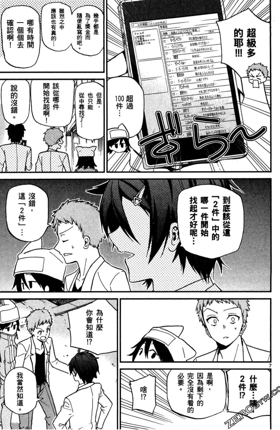 第02卷99