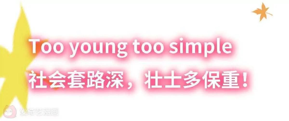 预告10