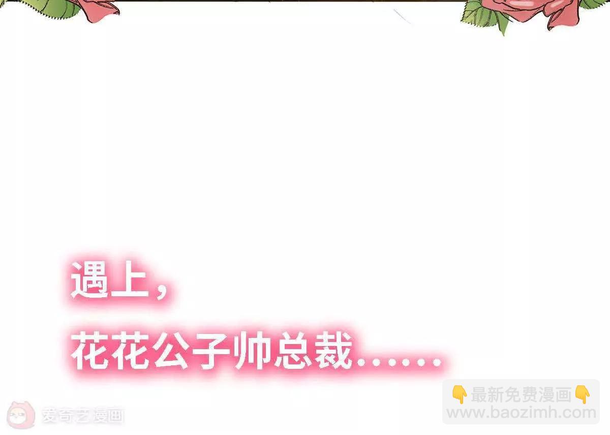 预告2