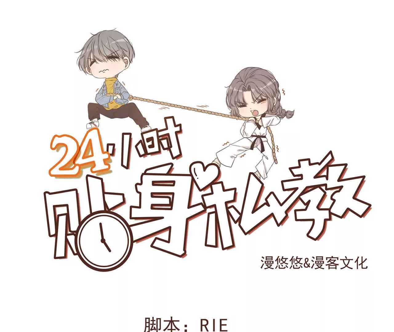 第1话  我们，又见面啦0