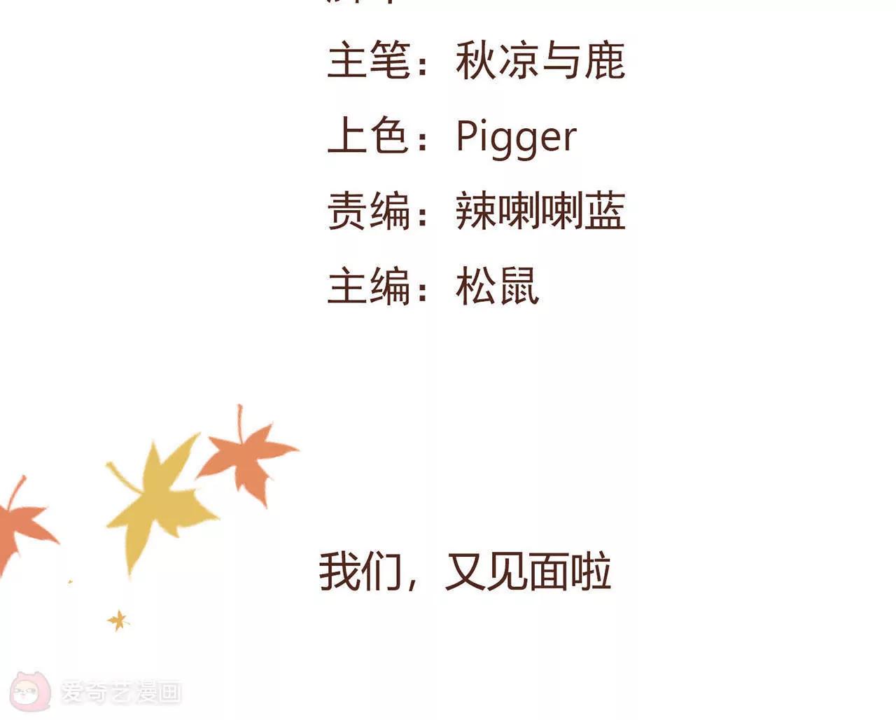 第1话  我们，又见面啦1