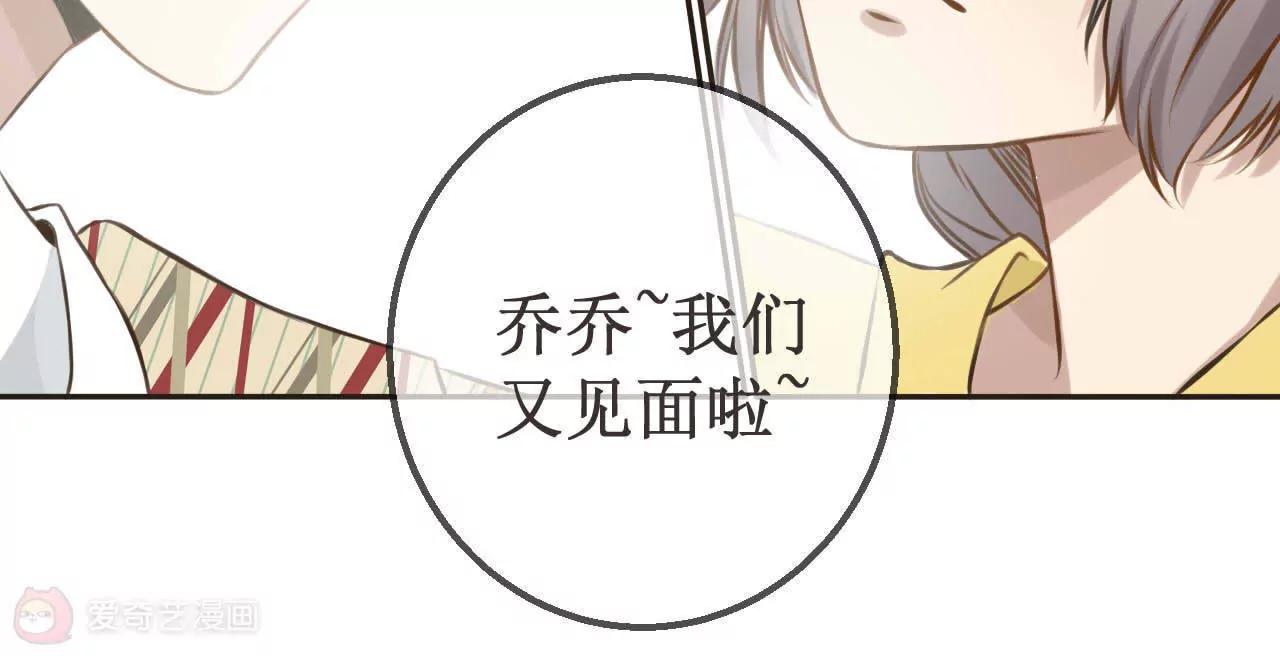 第1话  我们，又见面啦16