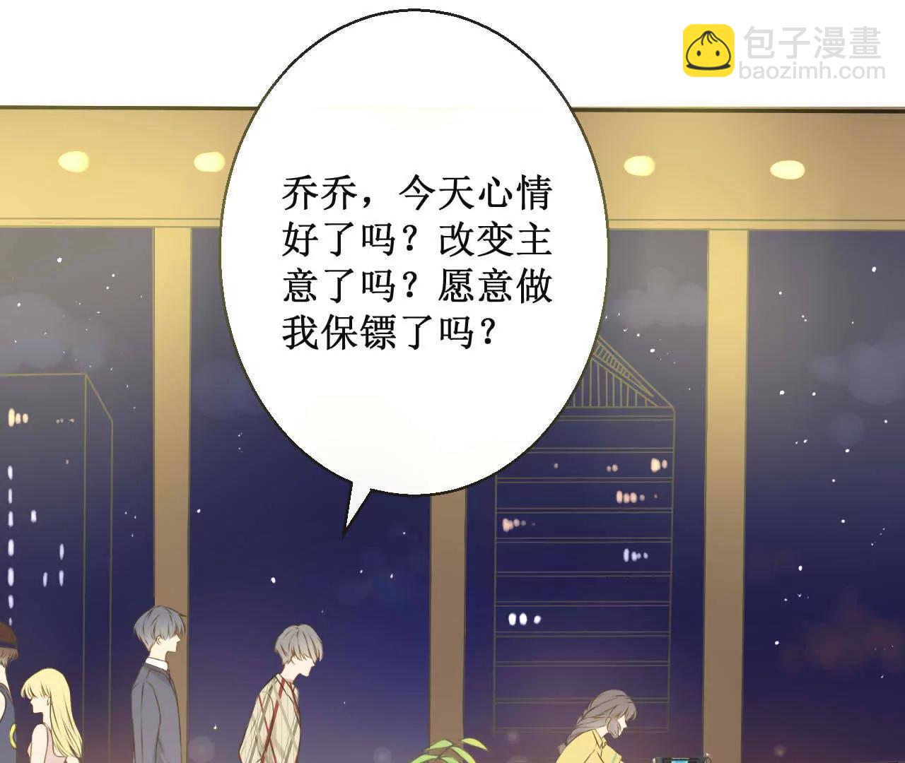 第1话  我们，又见面啦22