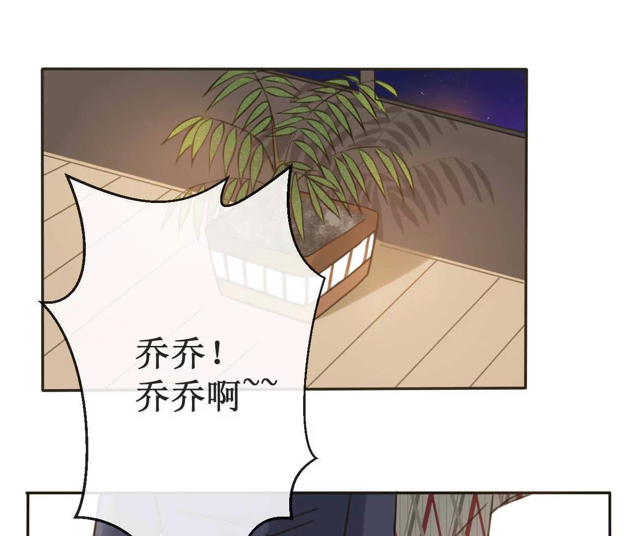 第2话  要让她做我的人31