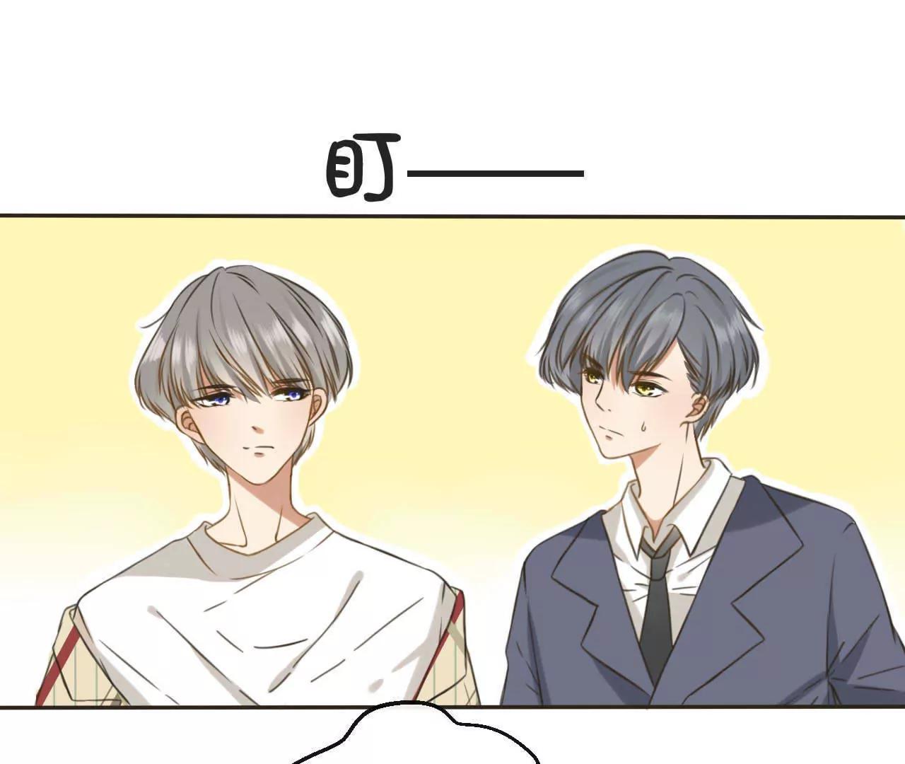 第2话  要让她做我的人34
