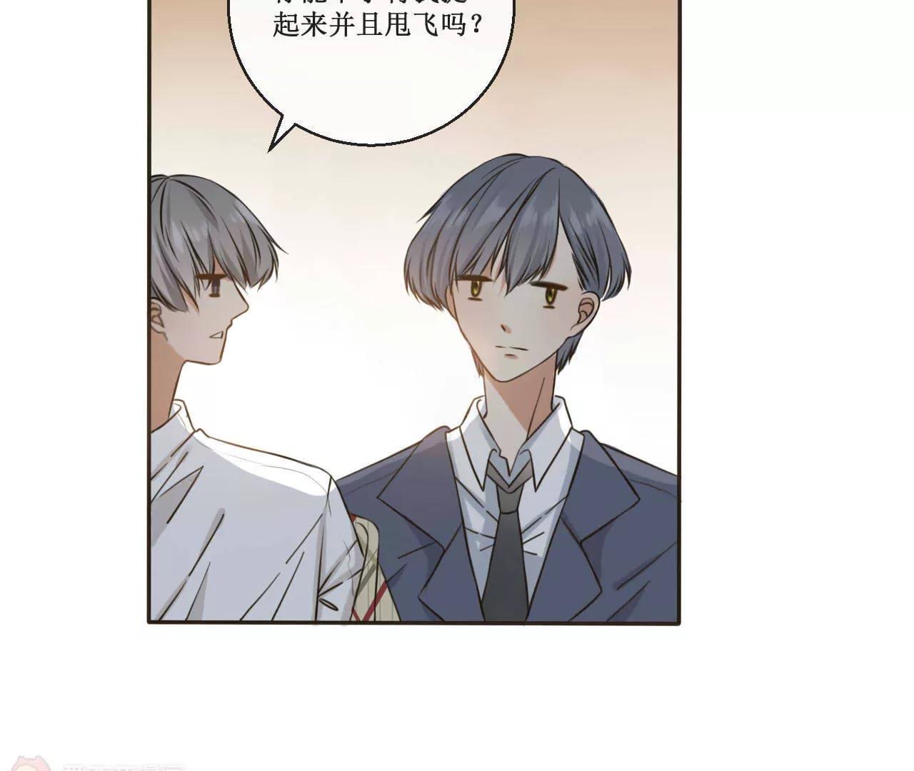 第2话  要让她做我的人38