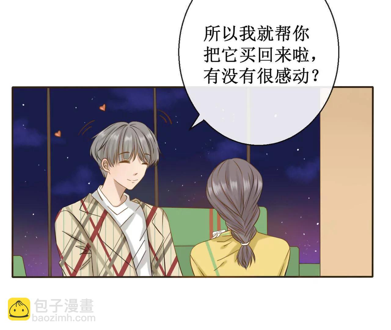 第3话  24小时贴身保镖16