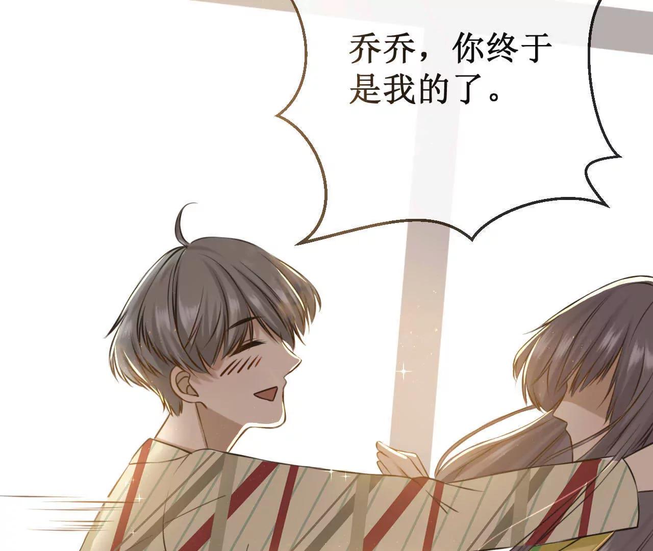 第3话  24小时贴身保镖27