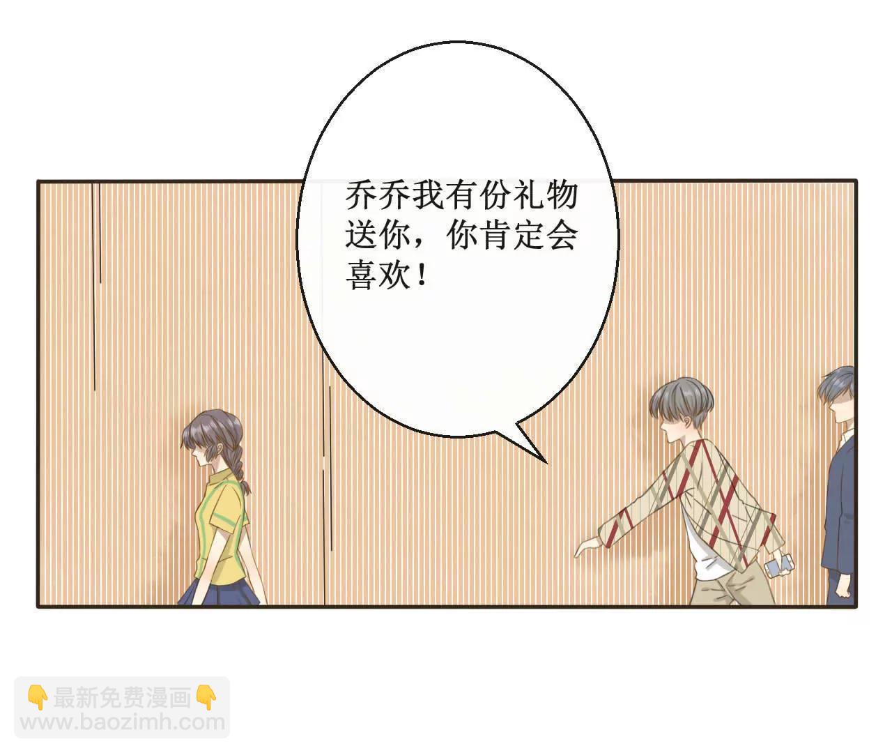 第3话  24小时贴身保镖7