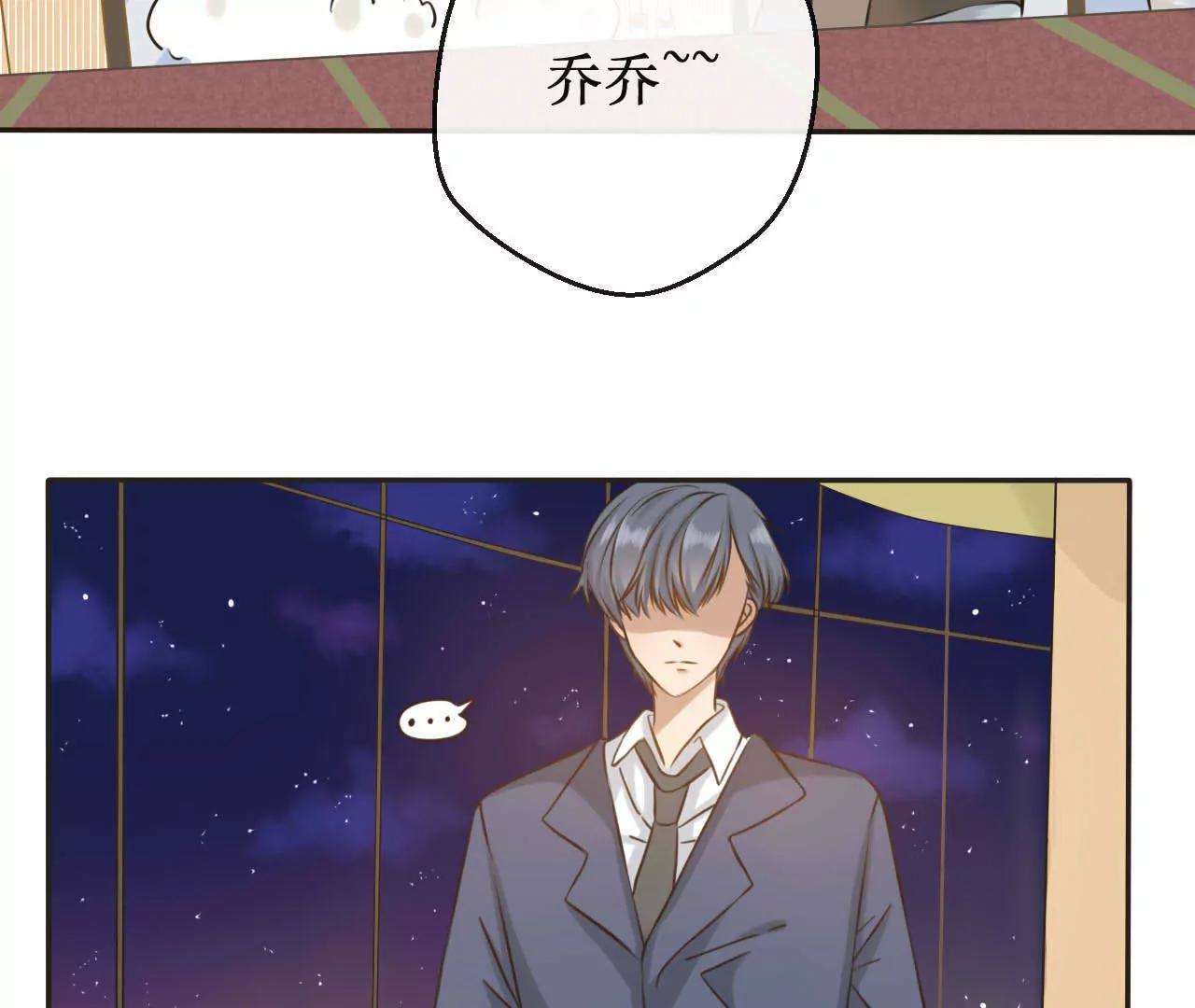 第4话  你你你你你们在干什么！10
