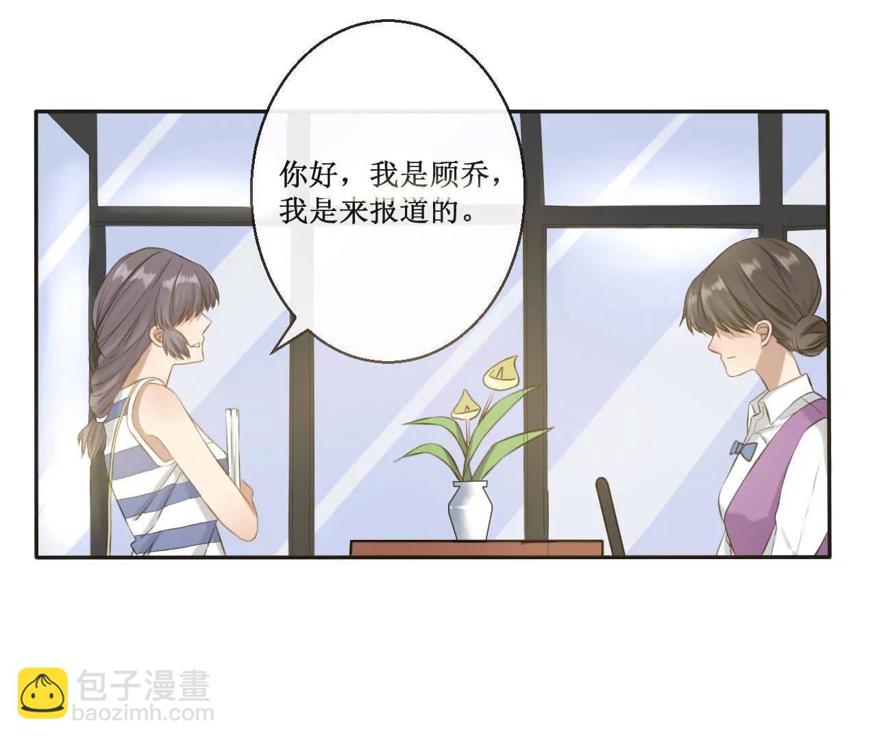 第4话  你你你你你们在干什么！17