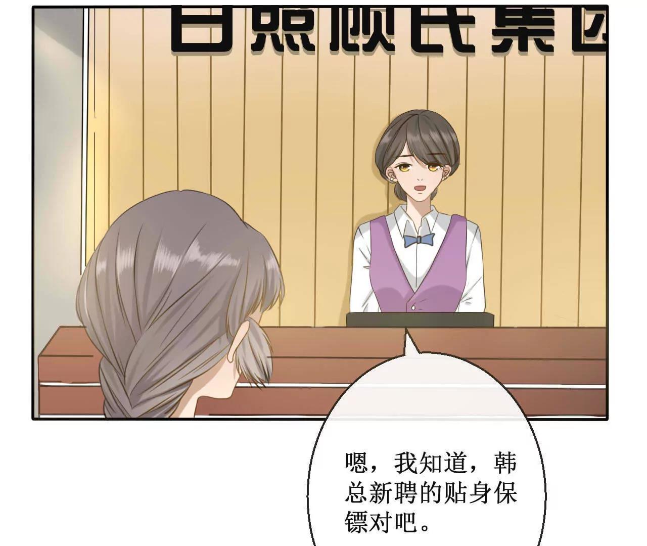 第4话  你你你你你们在干什么！18