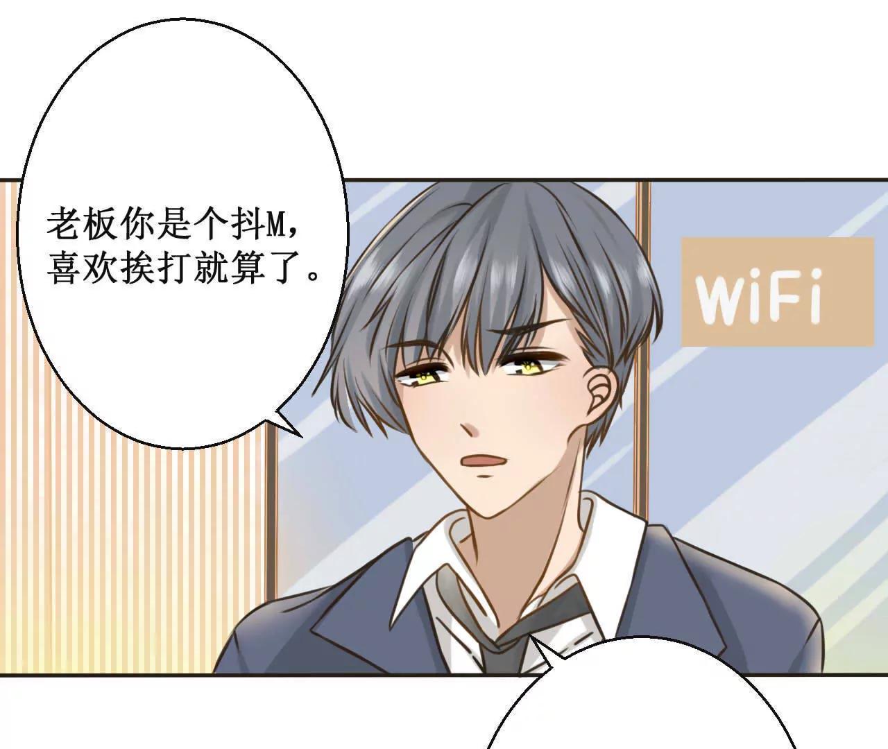 第4话  你你你你你们在干什么！2