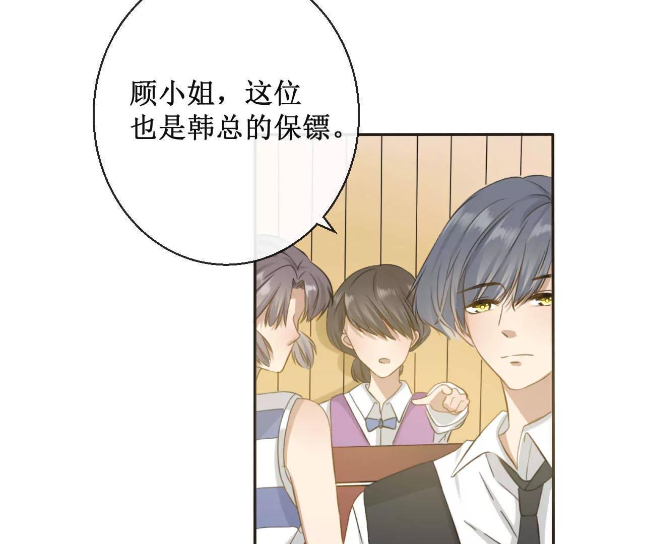 第4话  你你你你你们在干什么！21