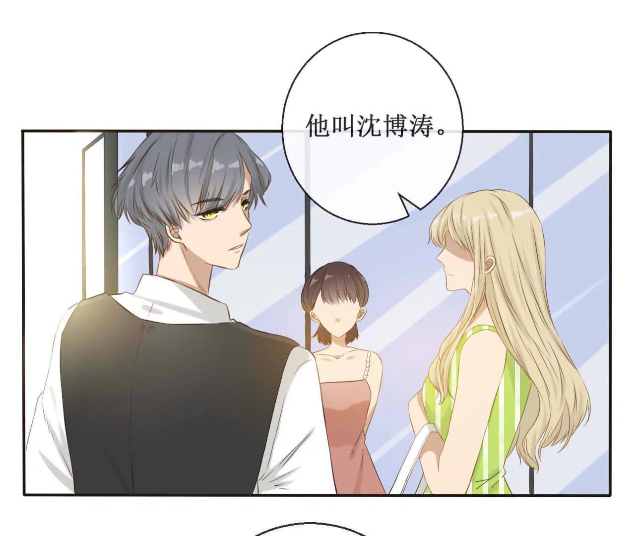 第4话  你你你你你们在干什么！23