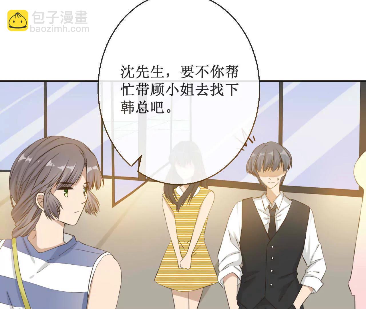 第4话  你你你你你们在干什么！24